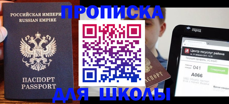 форма 3 в Белгороде